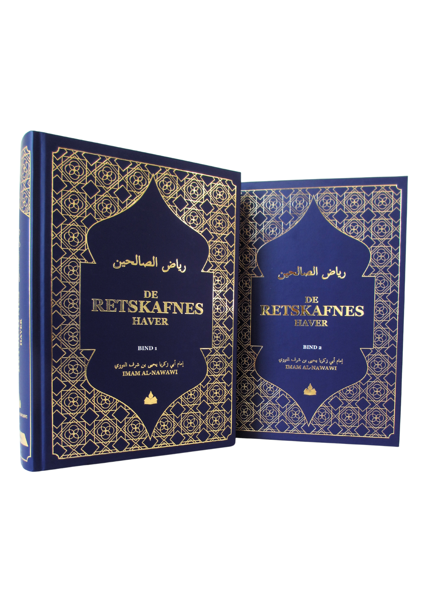 Hadith pakke - Bind 1 & 2 af De retskafnes haver