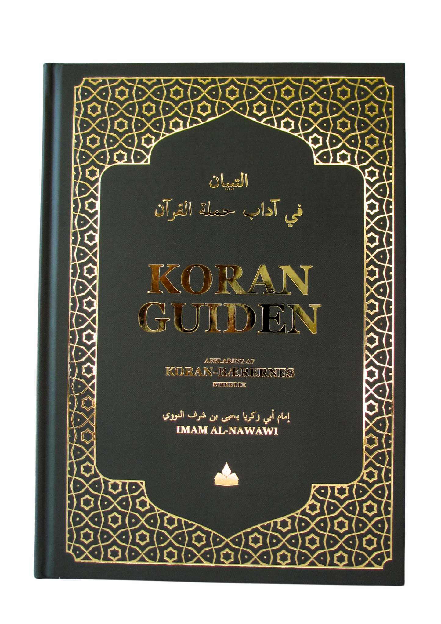 Koran Guiden - Tibyan af Imam Nawawi