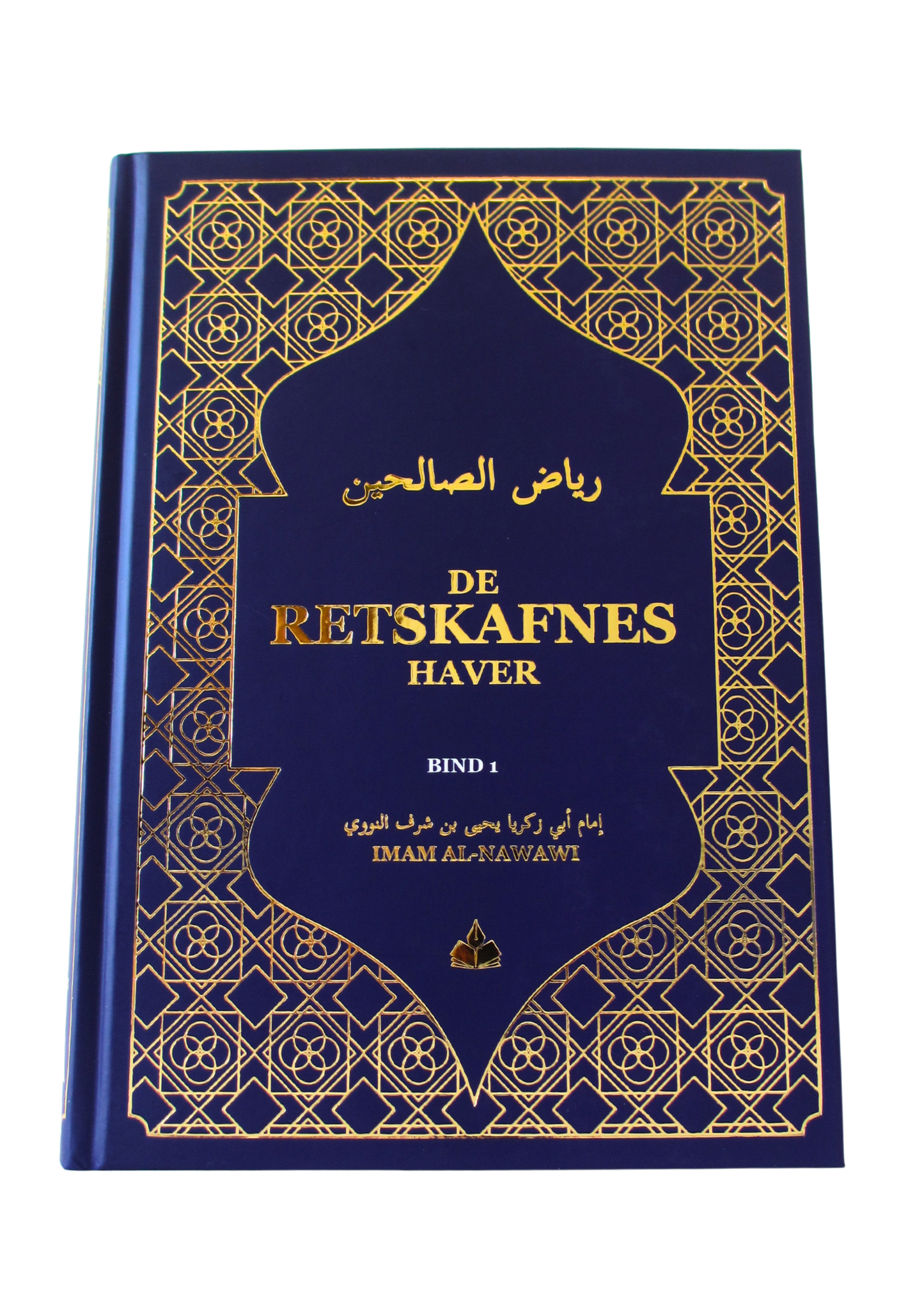 De retskafnes haver – Bind 1